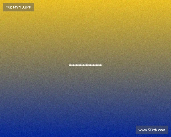 德甲联赛强队崛起与竞争激烈走势分析球迷热情不减